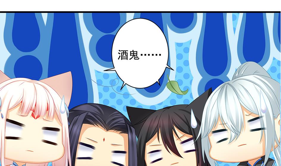 天狐劫韩漫全集-第151劫 跟我回家见爹妈无删减无遮挡章节图片 