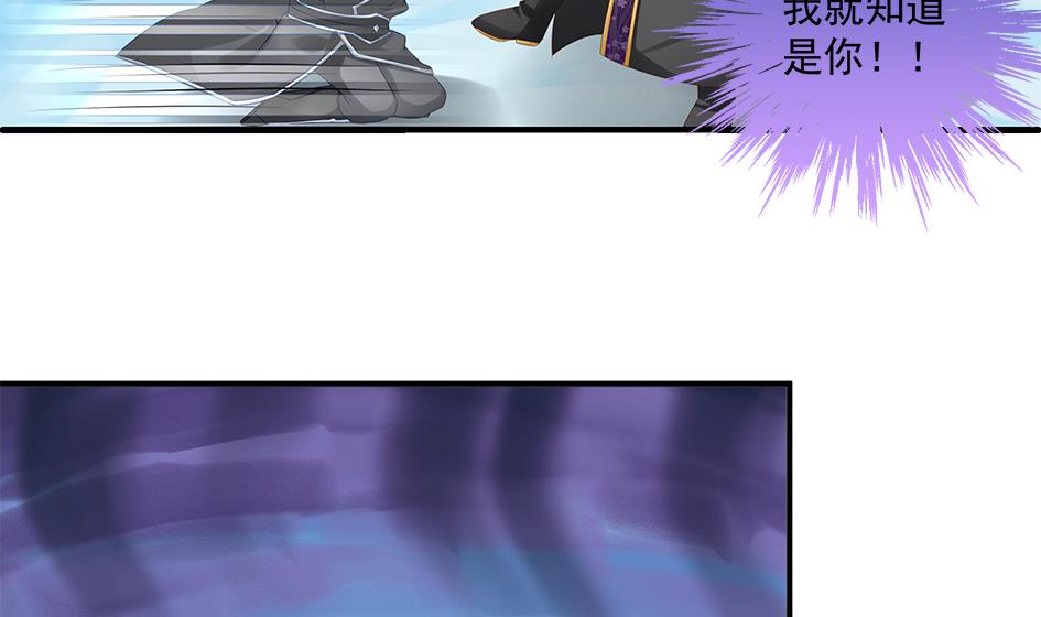 天狐劫韩漫全集-第151劫 跟我回家见爹妈无删减无遮挡章节图片 