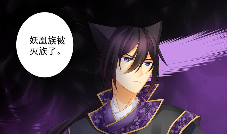 天狐劫韩漫全集-第151劫 跟我回家见爹妈无删减无遮挡章节图片 