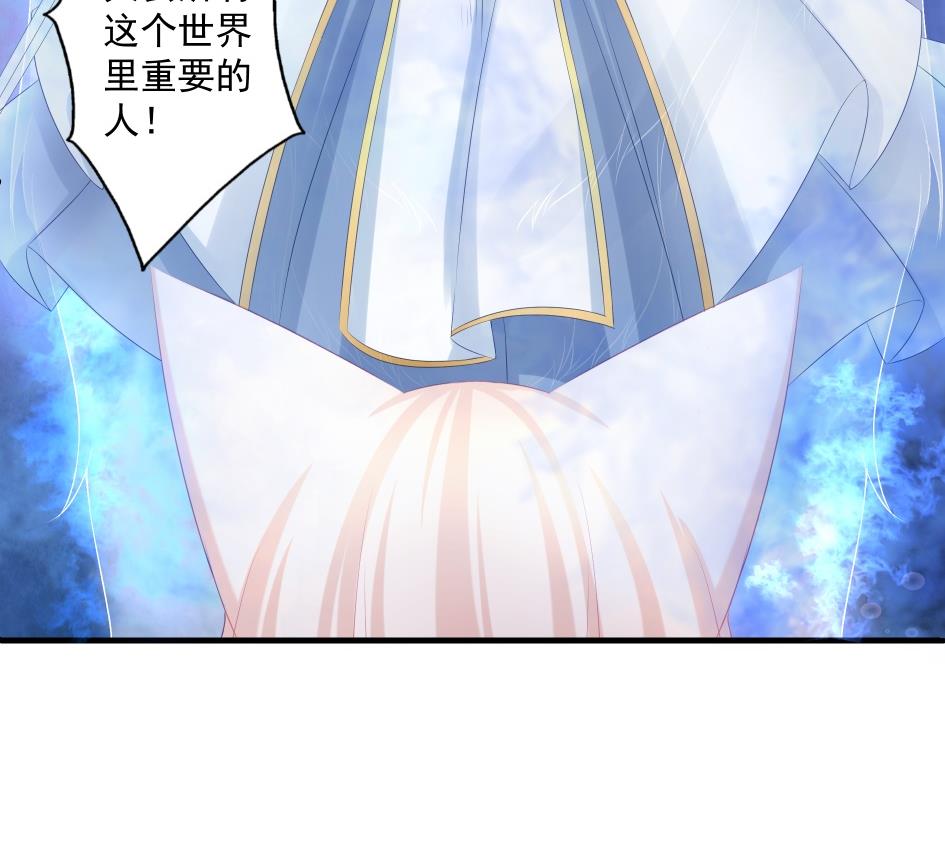 天狐劫韩漫全集-第177话 天狐传承-第贰尾无删减无遮挡章节图片 