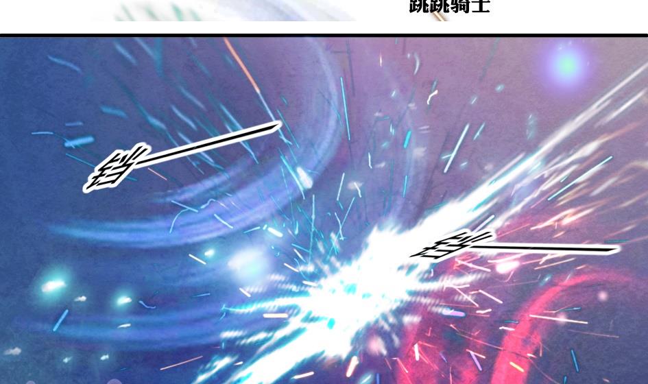 天狐劫韩漫全集-第177话 天狐传承-第贰尾无删减无遮挡章节图片 