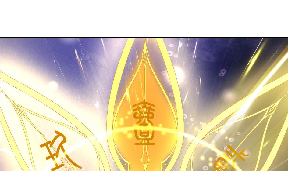 天狐劫韩漫全集-第177话 天狐传承-第贰尾无删减无遮挡章节图片 