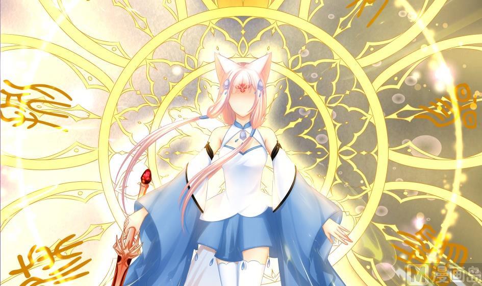 天狐劫韩漫全集-第177话 天狐传承-第贰尾无删减无遮挡章节图片 