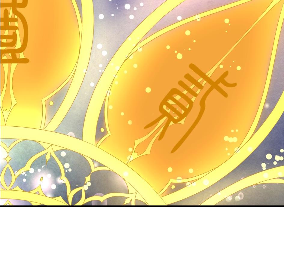 天狐劫韩漫全集-第177话 天狐传承-第贰尾无删减无遮挡章节图片 