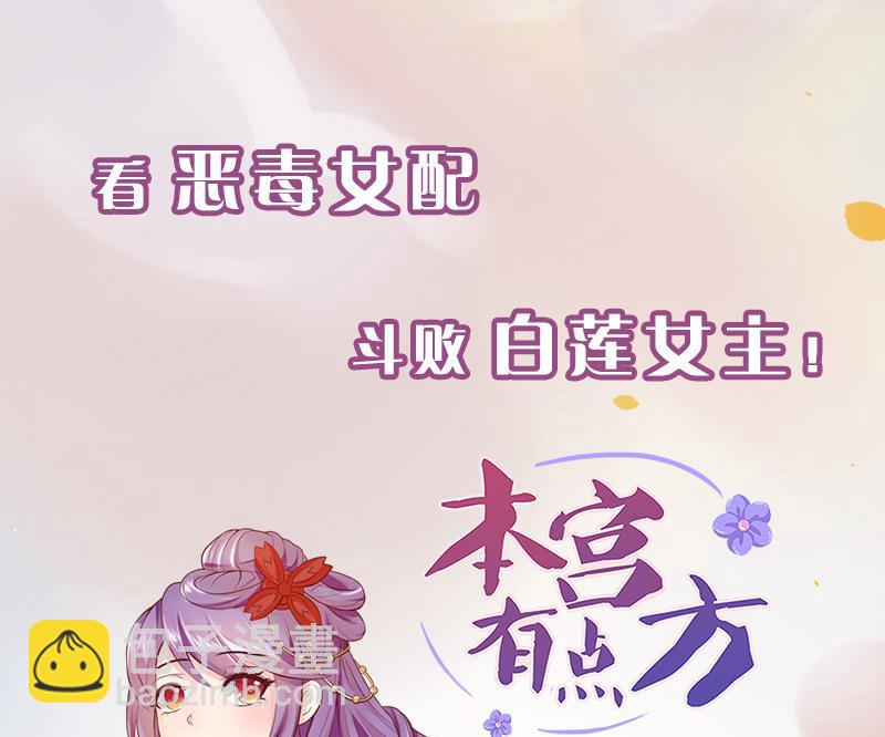 天狐劫韩漫全集-第177话 天狐传承-第贰尾无删减无遮挡章节图片 