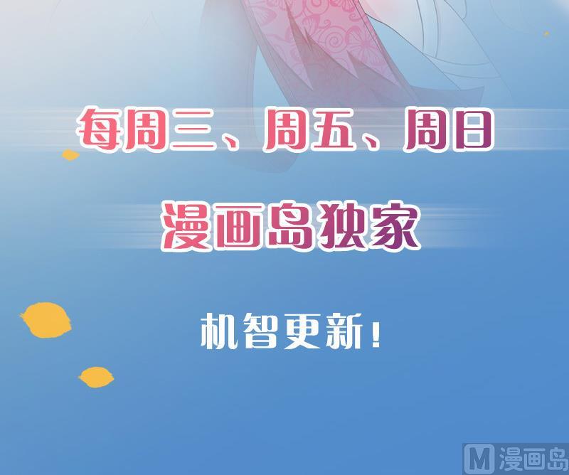 天狐劫韩漫全集-第177话 天狐传承-第贰尾无删减无遮挡章节图片 