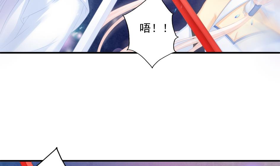天狐劫韩漫全集-第177话 天狐传承-第贰尾无删减无遮挡章节图片 