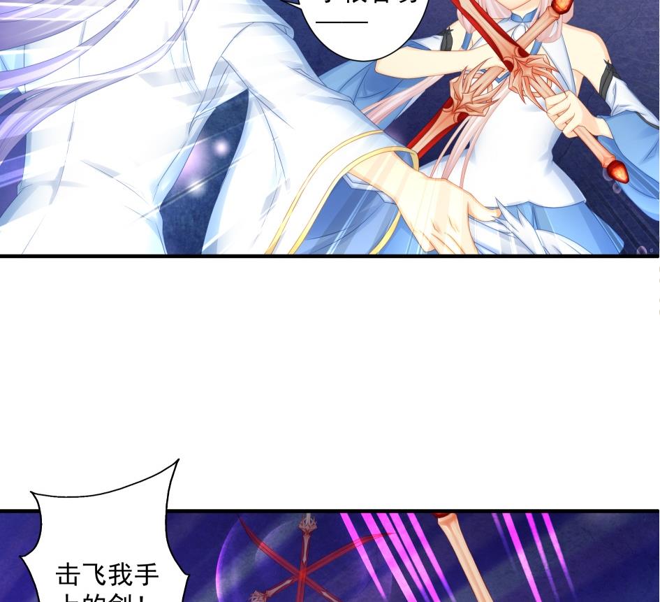 天狐劫韩漫全集-第177话 天狐传承-第贰尾无删减无遮挡章节图片 