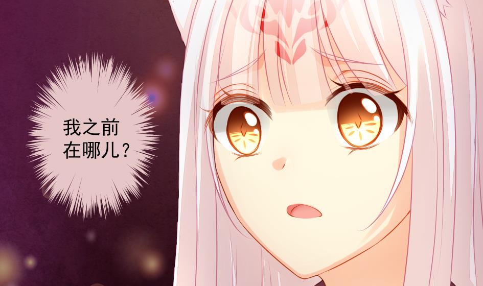 天狐劫韩漫全集-第183话 good无删减无遮挡章节图片 