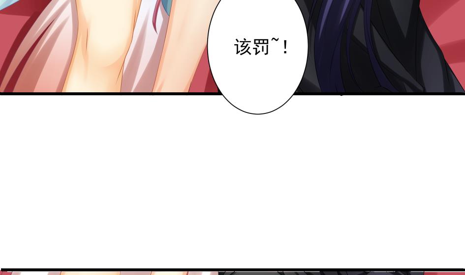 天狐劫韩漫全集-第183话 good无删减无遮挡章节图片 