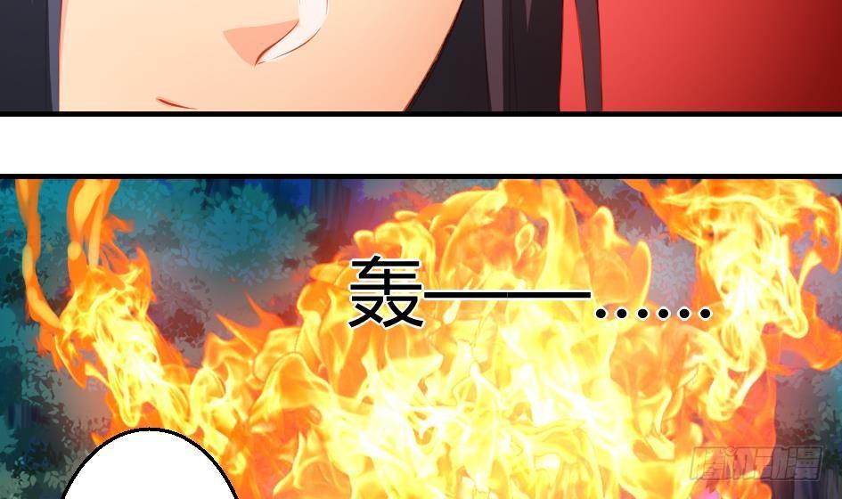 天狐劫韩漫全集-第012劫 心动无删减无遮挡章节图片 