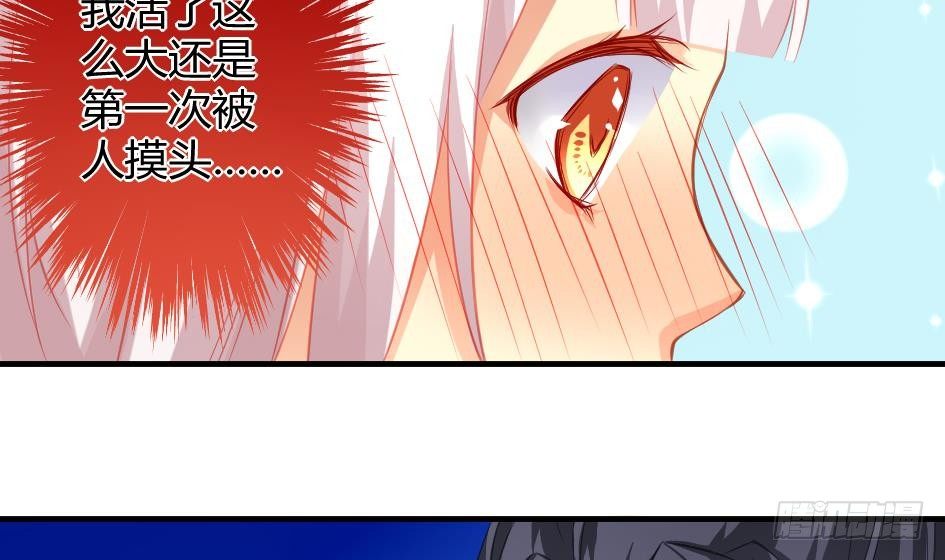 天狐劫韩漫全集-第012劫 心动无删减无遮挡章节图片 