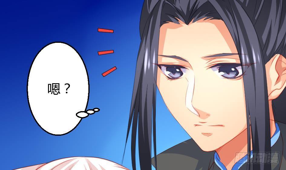 天狐劫韩漫全集-第012劫 心动无删减无遮挡章节图片 