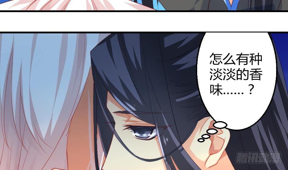 天狐劫韩漫全集-第012劫 心动无删减无遮挡章节图片 