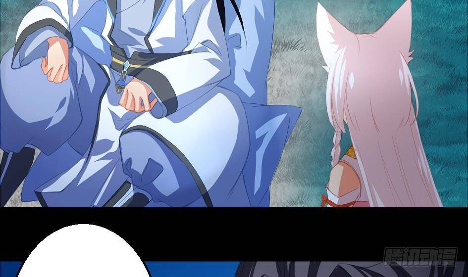 天狐劫韩漫全集-第012劫 心动无删减无遮挡章节图片 