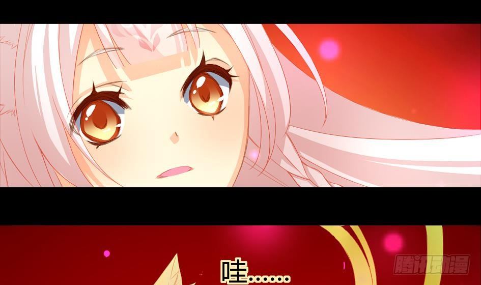 天狐劫韩漫全集-第012劫 心动无删减无遮挡章节图片 