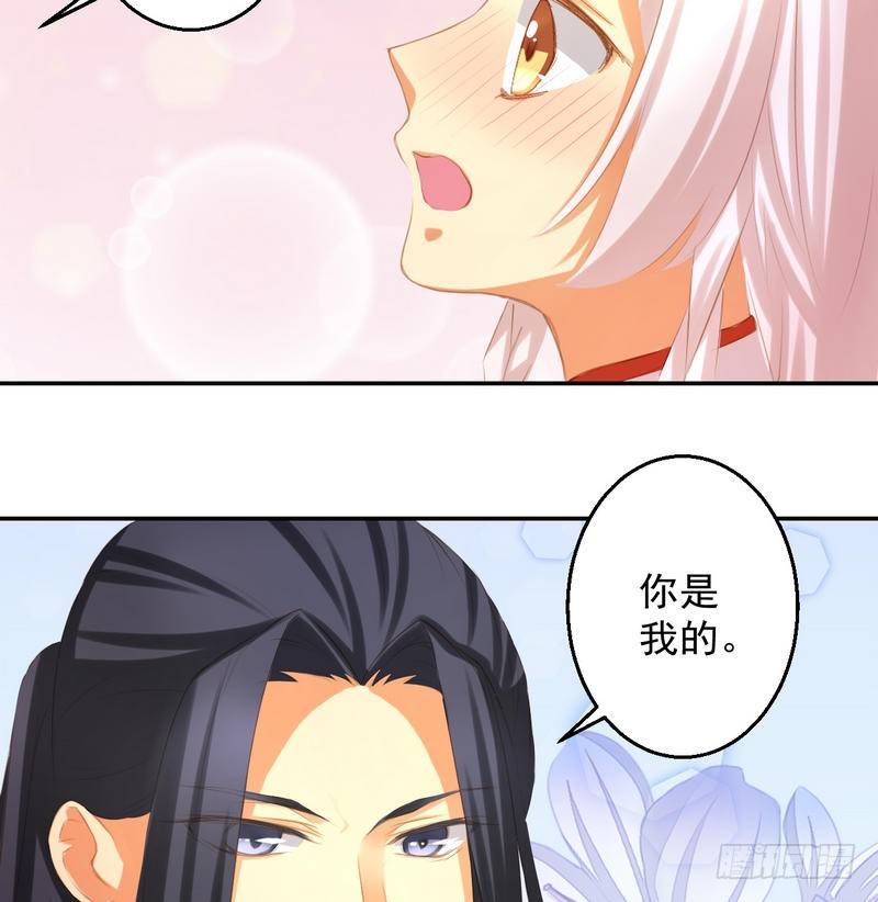 天狐劫韩漫全集-番外   Host Club无删减无遮挡章节图片 