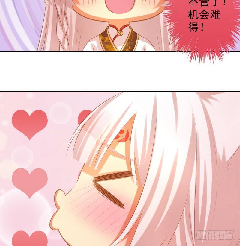 天狐劫韩漫全集-番外   Host Club无删减无遮挡章节图片 