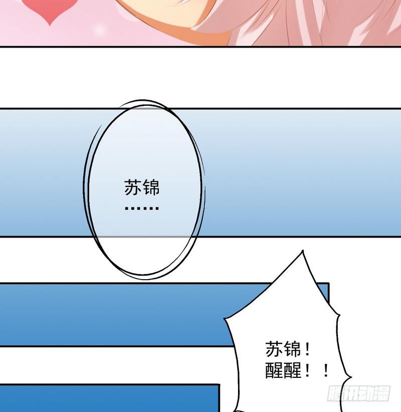 天狐劫韩漫全集-番外   Host Club无删减无遮挡章节图片 
