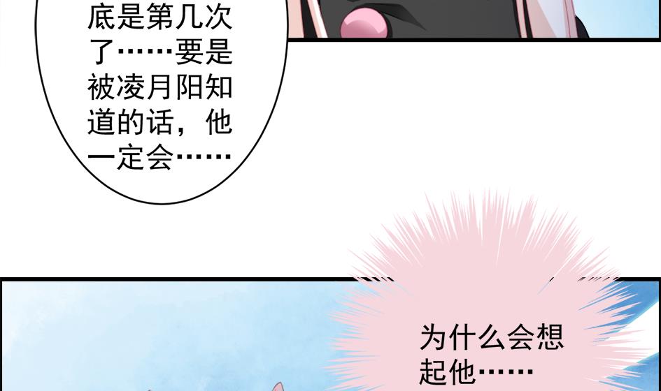 天狐劫韩漫全集-第209话 拍卖进行时 1无删减无遮挡章节图片 