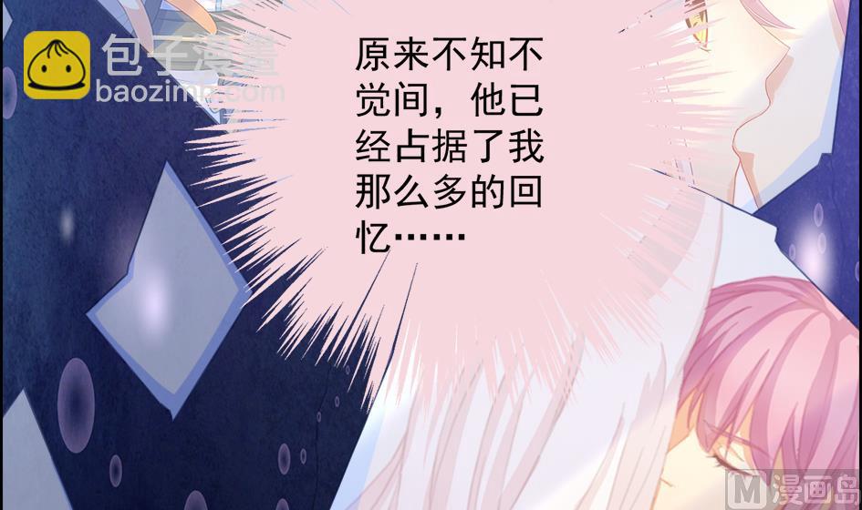 天狐劫韩漫全集-第209话 拍卖进行时 1无删减无遮挡章节图片 