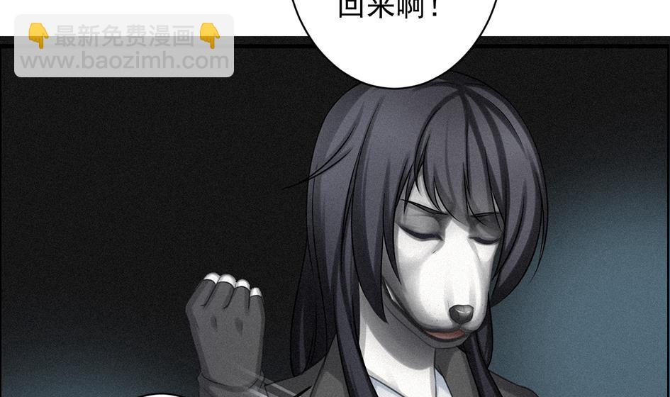 天狐劫韩漫全集-第209话 拍卖进行时 1无删减无遮挡章节图片 