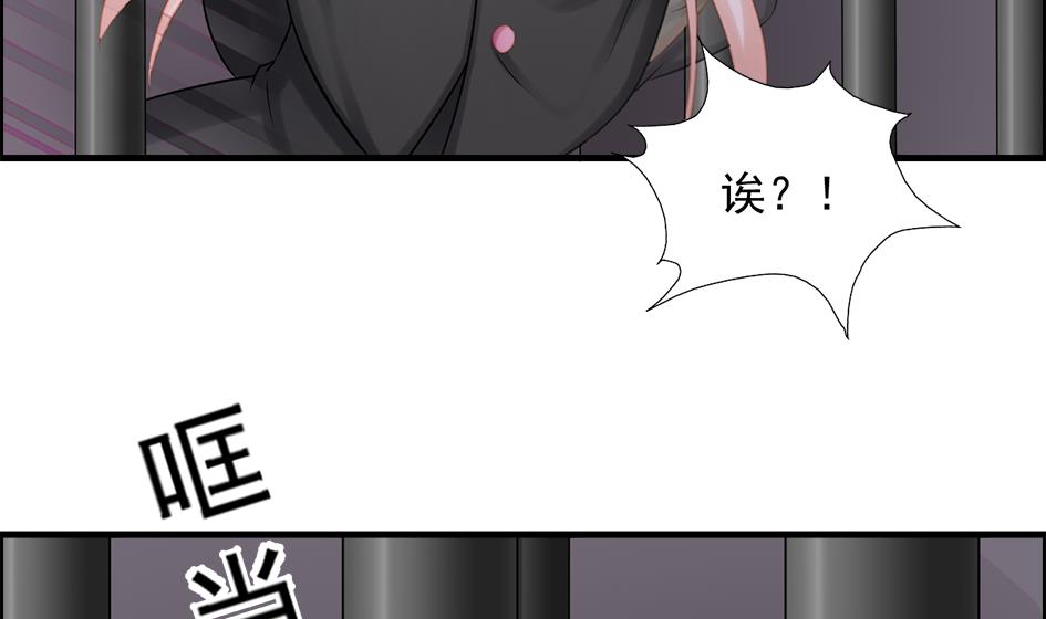 天狐劫韩漫全集-第209话 拍卖进行时 1无删减无遮挡章节图片 