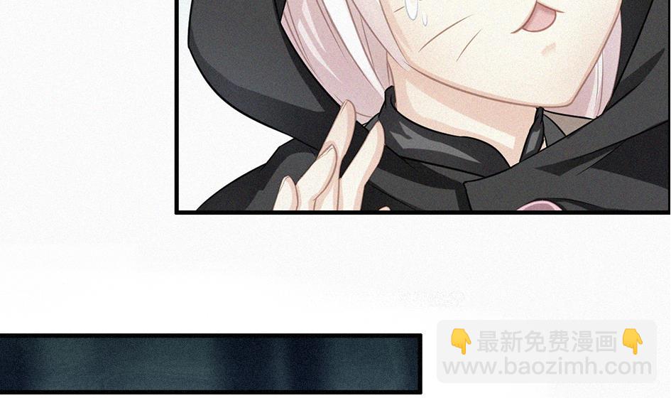 天狐劫韩漫全集-第209话 拍卖进行时 1无删减无遮挡章节图片 
