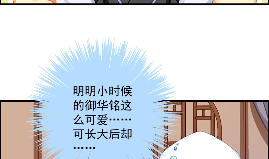 天狐劫韩漫全集-第210话 拍卖进行时 2无删减无遮挡章节图片 