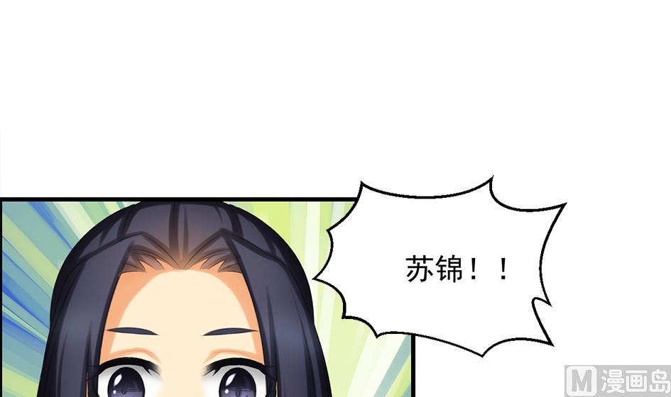 天狐劫韩漫全集-第210话 拍卖进行时 2无删减无遮挡章节图片 