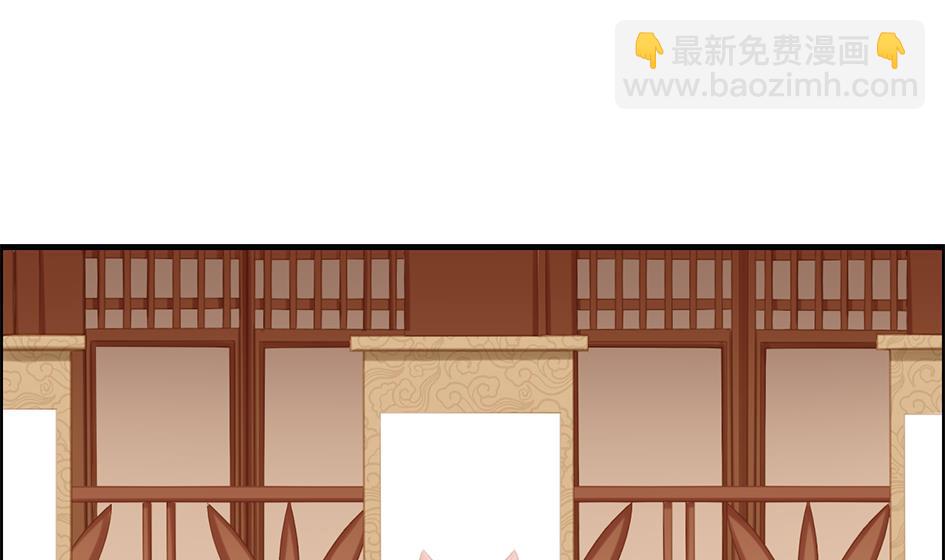 天狐劫韩漫全集-第210话 拍卖进行时 2无删减无遮挡章节图片 