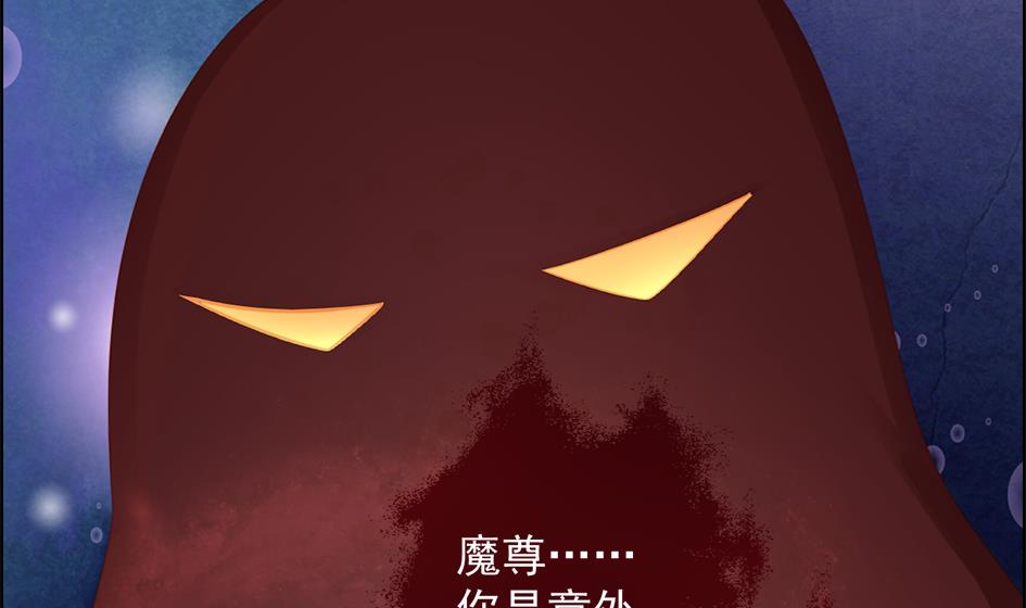 天狐劫韩漫全集-第210话 拍卖进行时 2无删减无遮挡章节图片 