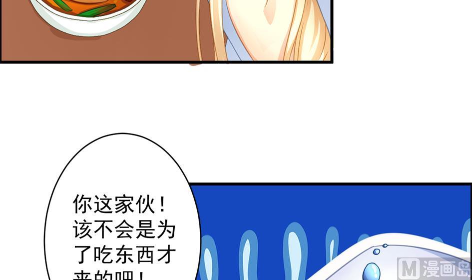 天狐劫韩漫全集-第210话 拍卖进行时 2无删减无遮挡章节图片 