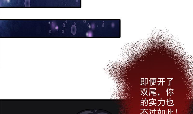 天狐劫韩漫全集-第212话 炼蛊 2无删减无遮挡章节图片 