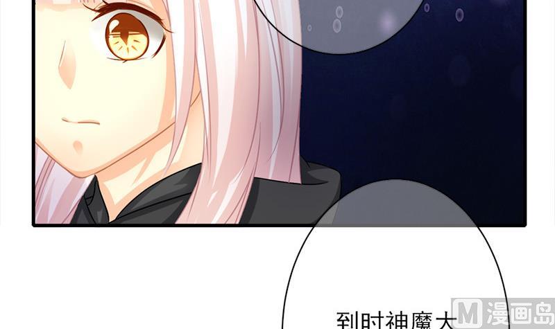 天狐劫韩漫全集-第212话 炼蛊 2无删减无遮挡章节图片 