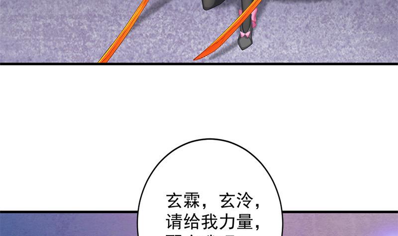 天狐劫韩漫全集-第212话 炼蛊 2无删减无遮挡章节图片 