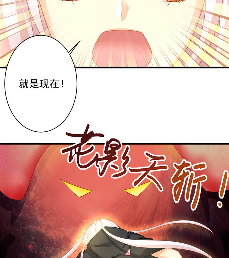 天狐劫韩漫全集-第212话 炼蛊 2无删减无遮挡章节图片 