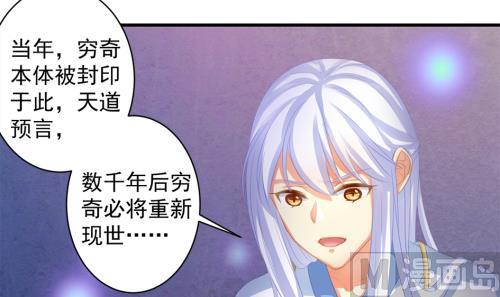 天狐劫韩漫全集-第231话 两生泉无删减无遮挡章节图片 