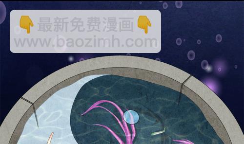 天狐劫韩漫全集-第231话 两生泉无删减无遮挡章节图片 