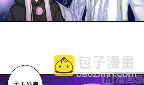 天狐劫韩漫全集-第231话 两生泉无删减无遮挡章节图片 