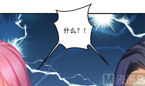 天狐劫韩漫全集-第231话 两生泉无删减无遮挡章节图片 