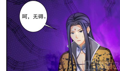 天狐劫韩漫全集-第231话 两生泉无删减无遮挡章节图片 