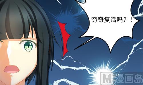 天狐劫韩漫全集-第231话 两生泉无删减无遮挡章节图片 