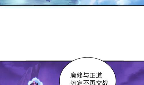 天狐劫韩漫全集-第236劫 执念的源头 下无删减无遮挡章节图片 