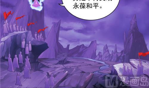 天狐劫韩漫全集-第236劫 执念的源头 下无删减无遮挡章节图片 