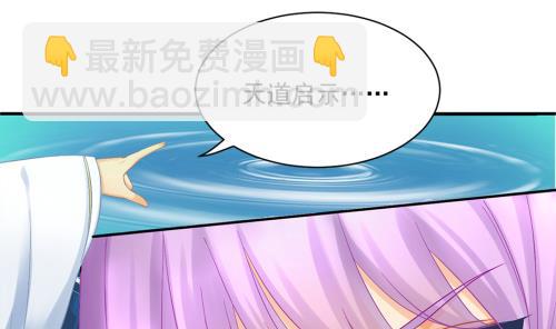 天狐劫韩漫全集-第236劫 执念的源头 下无删减无遮挡章节图片 