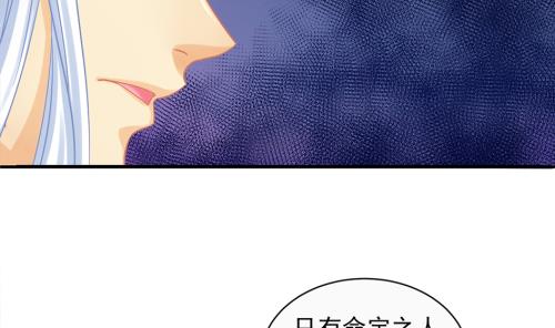 天狐劫韩漫全集-第236劫 执念的源头 下无删减无遮挡章节图片 