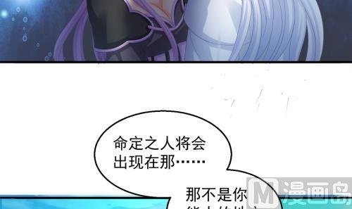 天狐劫韩漫全集-第236劫 执念的源头 下无删减无遮挡章节图片 
