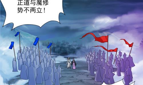 天狐劫韩漫全集-第236劫 执念的源头 下无删减无遮挡章节图片 
