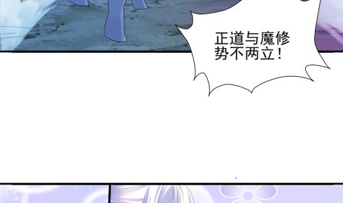天狐劫韩漫全集-第236劫 执念的源头 下无删减无遮挡章节图片 